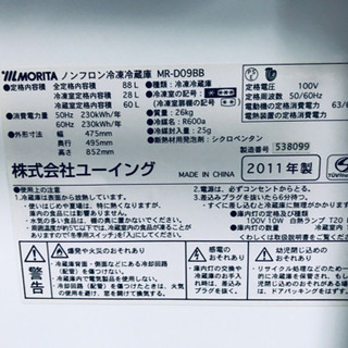 ‼️緊急価格‼️ 821番 ユーイング✨ノンフロン冷凍冷蔵庫❄️MR-D09BB‼️ の画像