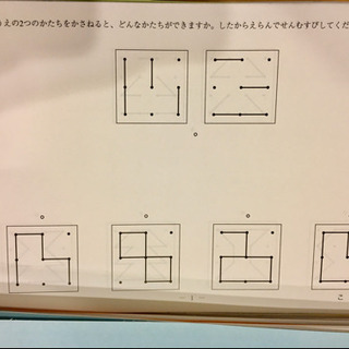 こぐま会 ひとりでとっくんシリーズ 68冊セット