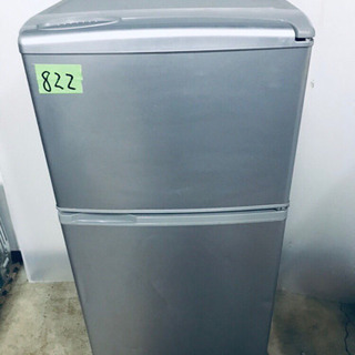 ‼️緊急価格‼️ 822番 SANYO✨ノンフロン冷凍冷蔵庫❄️...
