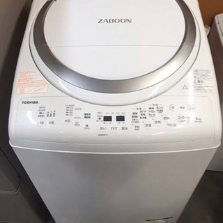 ZABOON AWー8v6 値段交渉あり‼️の画像