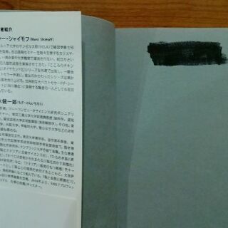 【多数サイト出品】脳にいいことだけをやりなさい！の画像