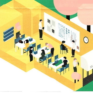 【少人数・対話型授業】「自分の頭で考える力」を育てる小中学生対象の学習塾の画像