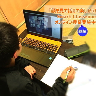 【少人数・対話型授業】「自分の頭で考える力」を育てる小中学生対象の学習塾の画像