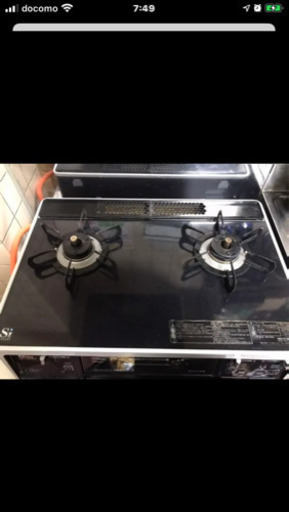 パロマ ガスコンロ(プロパン)