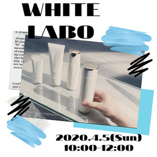 この夏はシミを作りたくない方必見！最新美白ケアをレクチャーします...