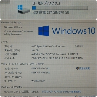 新品 爆速ゲーミングPC Ryzen 3500 RTX2060OC メモリ16G SSD720G Windows10の画像