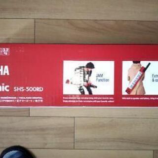 YAMAHA sonogenic SHS500 新品未開封の画像