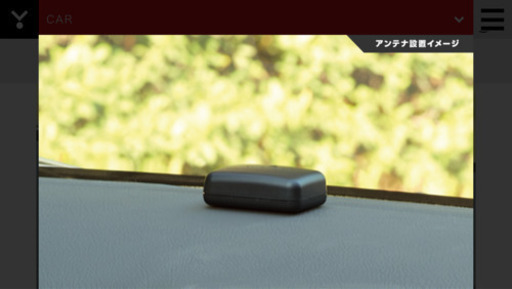 Yupiteru ユピテルレーダー探知機 A730 セパレートモデル