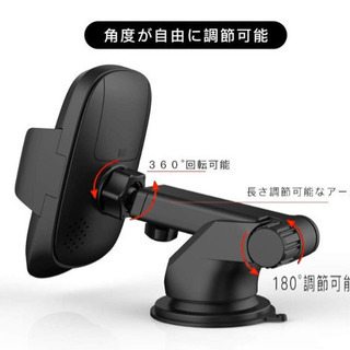 ワイヤレス充電器 車載ホルダー 据置、通気口両タイプの画像
