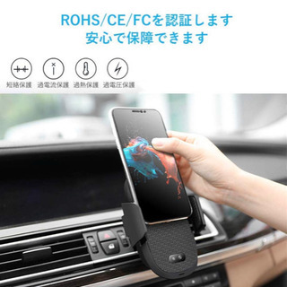 ワイヤレス充電器 車載ホルダー 据置、通気口両タイプの画像