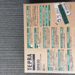TEPRA　SR530新同品です！の画像