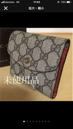 GUCCI お財布 ★極美品★