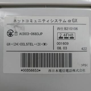 IP電話機　ジャンクの画像