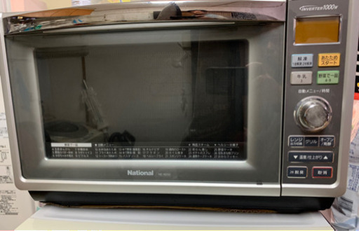 National NE-M250 電子レンジ