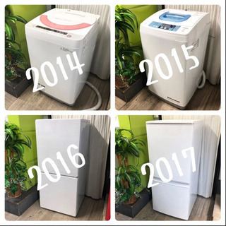 ②NIPPONの家電☆無料サービス充実店▶︎▶︎▶︎消費税¥0→配送代金¥0→時間指定¥0→組合せ自由→設置作業おまかせっ − 東京都
