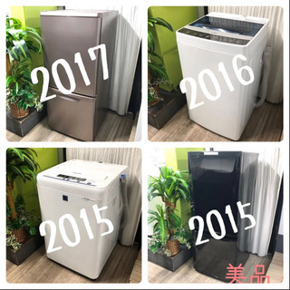①冷蔵庫+洗濯機☆無料サービス充実店▶︎▶︎▶︎消費税¥0→配送代金¥0→時間指定¥0→組合わせ自由→設置作業おまかせっ - 板橋区