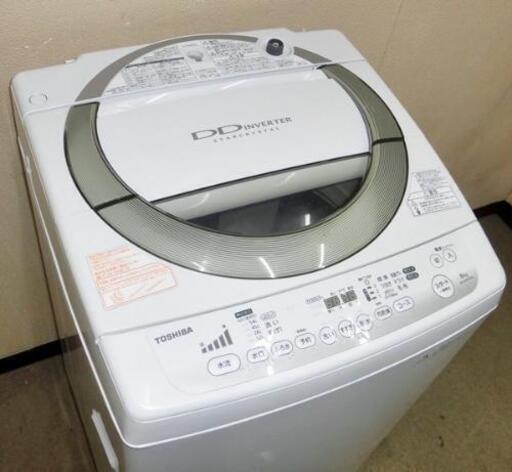 【送料無料・1円スタート】＿東芝/8kg洗濯機/AW-80DM/自動おそうじ搭載/パワーアップAg+抗菌水/パワフルエアドライ/ecoモード(9S90853) TOSHIBA AW-80DM 洗濯機