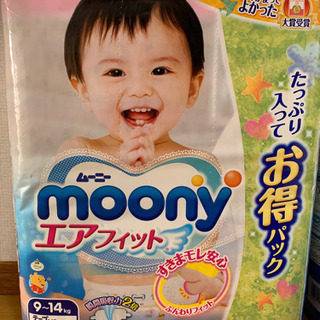 ムーニーマン　Lサイズ　テープタイプ