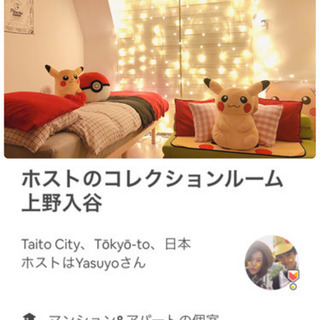 ご契約完了