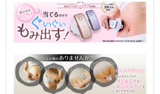 美品！ダイエットに！アセチノメガシェイプ