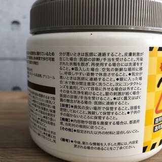 【在庫処分特価】ターナー 滑り止め タイルすべら～ず 300gの画像