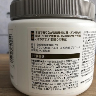【在庫処分特価】ターナー 滑り止め タイルすべら～ず 300gの画像