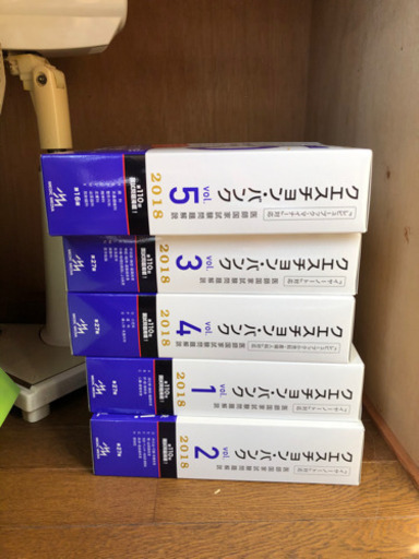 師国家試験　クエスチョンバンク 2018