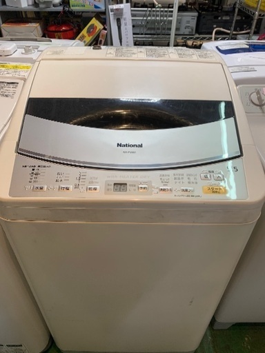 処分価格　激安　乾燥機能付き全自動洗濯機　5.5キロ　ナショナル　2008年製　中古