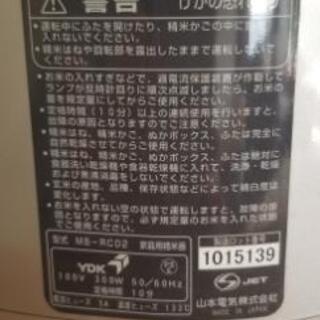 精米機(引渡先決定しました)の画像