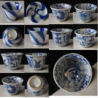 真葛香斎 絵変わり 染付 煎茶茶碗 5客 （煎茶碗 五客 ニ代 真葛