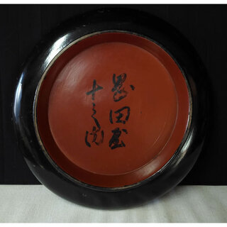 c683 盆 飾り盆 酒器盆 香盆 唐物 漆塗 木製の画像