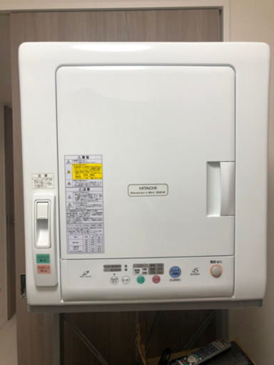 HITACHI 乾燥機☆