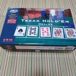ポーカーゲームセット