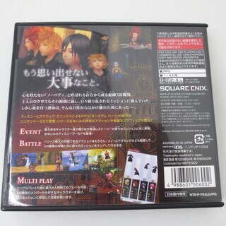 ■DS ソフト　KINGDOM HEARTS 358/2Days　キングダムハーツ　スリーファイブエイトデイズオーバーツーの画像