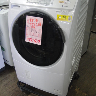 Panasonic パナソニック ドラム式電気洗濯乾燥機 NA-VH320L 2015年製 洗濯 7.0kg 乾燥 3.5kg エコナビ 