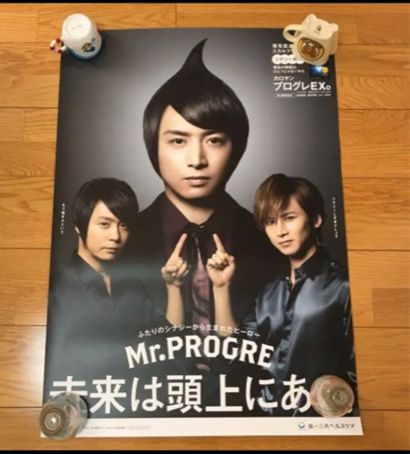 KinKi Kids プログレ ポスター A1