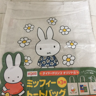 ミッフィー トートバッグ