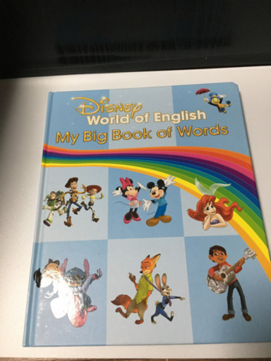 英語　教材　DWEの絵辞書