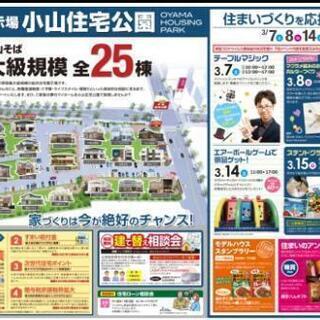 3/15屋外無料体験!きらきらステンドグラス風ディンプルアートの画像