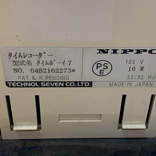 中古 NIPPO タイムレコーダー タイムボーイ7の画像