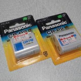 新品  パナソニック CR-P2 リチウム電池 ２個セット