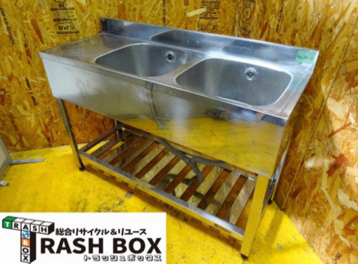(4630-0)業務用 azuma アズマ ステンレス 二槽シンク W1200D440H800BG90 流し台 厨房機器 飲食店 店舗