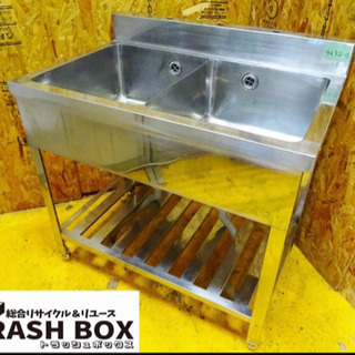 (4632-0)業務用 ステンレス 二槽シンク W900D600H800BG100 流し台 厨房機器 飲食店 店舗