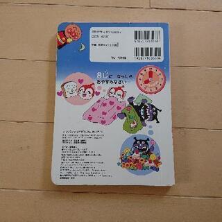 交渉中値下げアンパンマン絵本2冊の画像