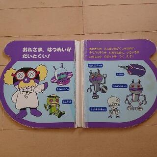 交渉中値下げアンパンマン絵本2冊の画像