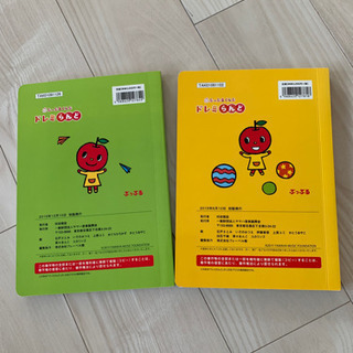 ヤマハ音楽教室 教材(CD＆DVD付き)セットの画像