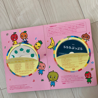 ヤマハ音楽教室 教材(CD＆DVD付き)セットの画像