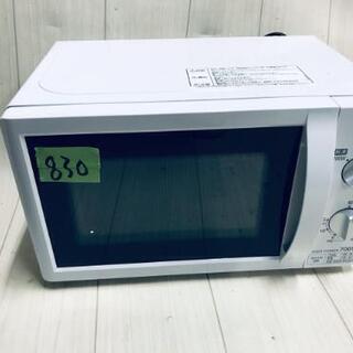 😍超高年式😍830番アイリスオーヤマ ✨電子レンジ✨ IMB-T...