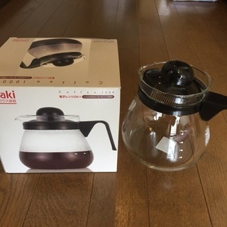 コーヒーサーバー   値下げ