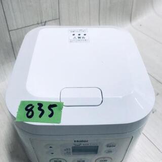 835番ハイアール ✨炊飯器✨ JJ-M30B‼️